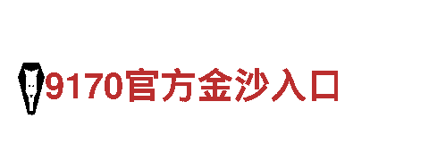 专业人力管理公司8868bb.app，全方位解决您的人才需求